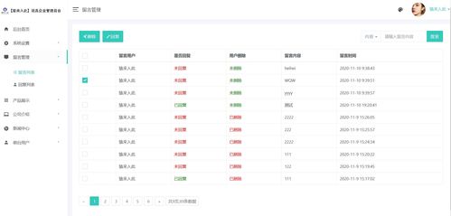 SpringBoot + MySQL企業(yè)官網(wǎng)產(chǎn)品展示管理系統(tǒng) 源碼、文檔與實戰(zhàn)教程
