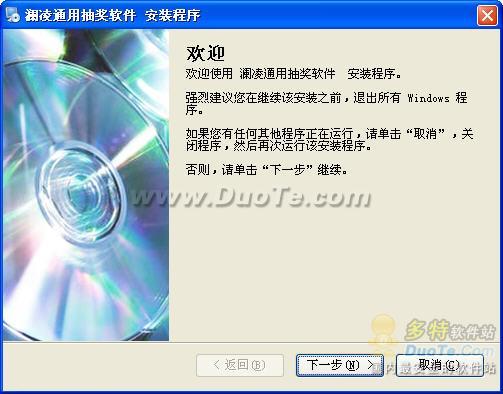 瀾凌通用抽獎軟件的信息技術(shù)咨詢服務(wù)